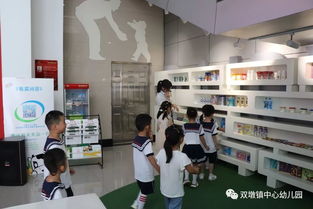 開啟幼兒社會大課堂，以社會實踐促進幼兒發展——雙墩鎮中心幼兒園參觀伊利乳品廠實踐活動紀實